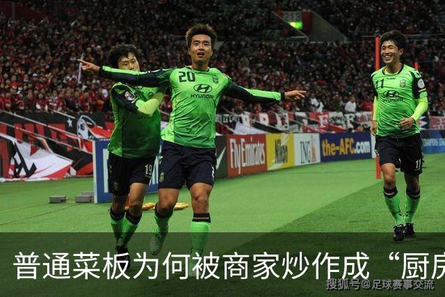普通菜板为何被商家炒作成“厨房革命品”？